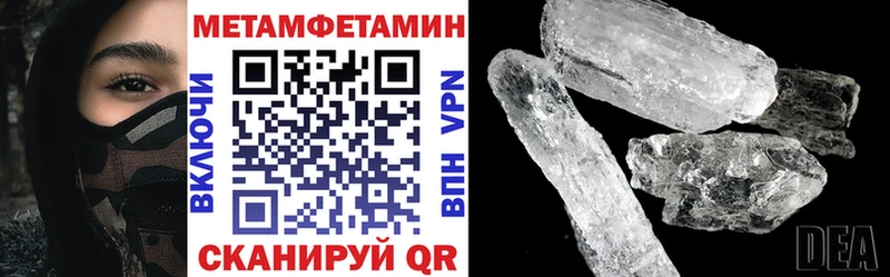 АМФ VHQ  Купить закладки  Коркино 