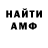 Amphetamine VHQ Oleg Brynzovskii