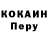 Кодеиновый сироп Lean Purple Drank Zipo HS