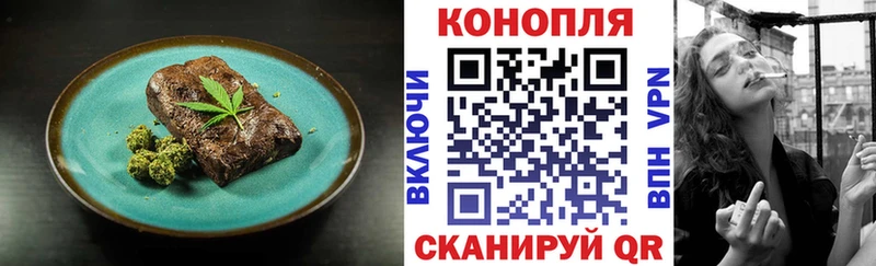 Еда ТГК конопля  Купить где  Коркино 