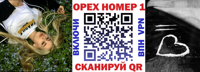 Купить закладки  Коркино  COCAIN Боливия 