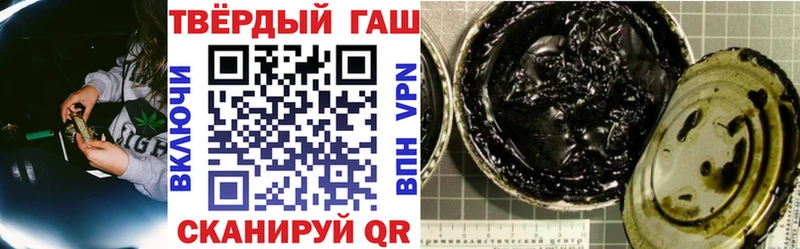 Купить закладки  Коркино  Гашиш гарик 