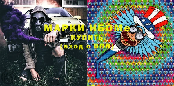 мяу мяу мука Няндома