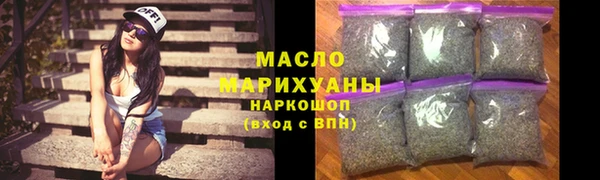 бутират Нязепетровск