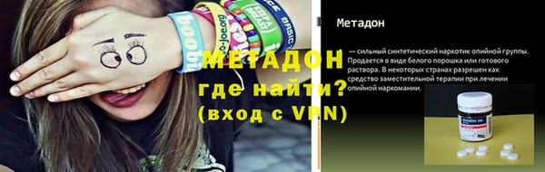 бутират Нязепетровск