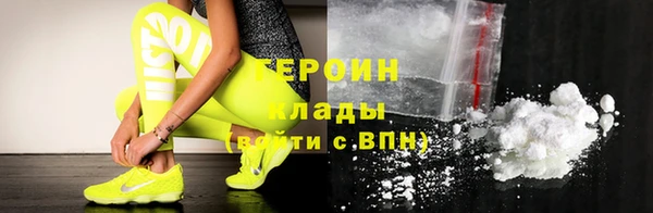 бутират Нязепетровск