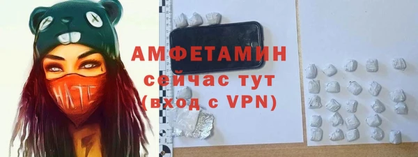 бутират Нязепетровск