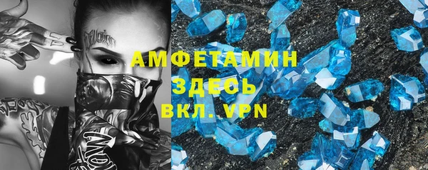 бутират Нязепетровск