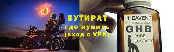 мяу мяу мука Няндома