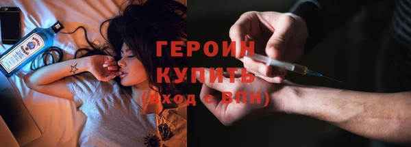 кристаллы Остров