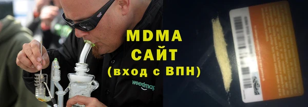 бутират Нязепетровск