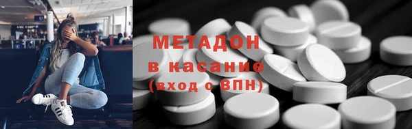 бутират Нязепетровск