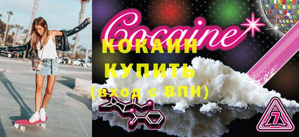 мяу мяу мука Няндома