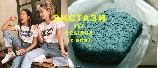 бутират Нязепетровск