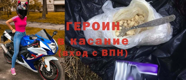 гашик Осинники