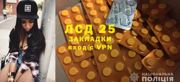 бутират Нязепетровск