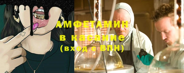 бутират Нязепетровск