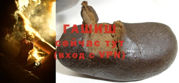 бутират Нязепетровск