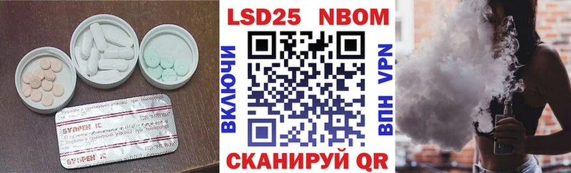 Купить где  Коркино  LSD-25 экстази ecstasy 