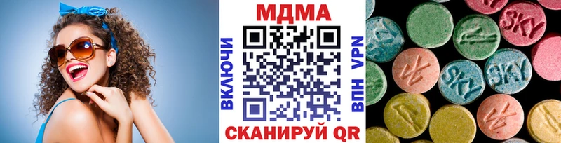 МДМА Molly  Купить где  Коркино 
