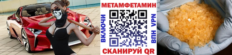 Первитин витя  Купить закладки  Коркино 