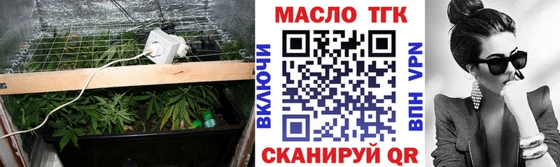 Дистиллят ТГК гашишное масло Купить закладки Коркино
